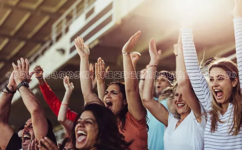 意昂3登录彩讯股份