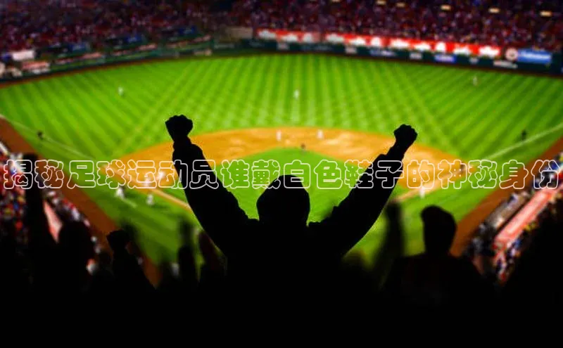 意昂3手机登录官方网站宇信科技