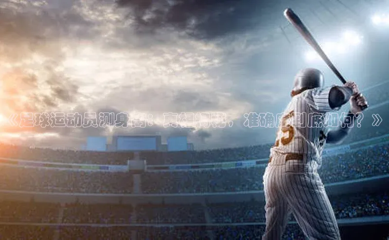 意昂3手游平台官网挪威主权基金