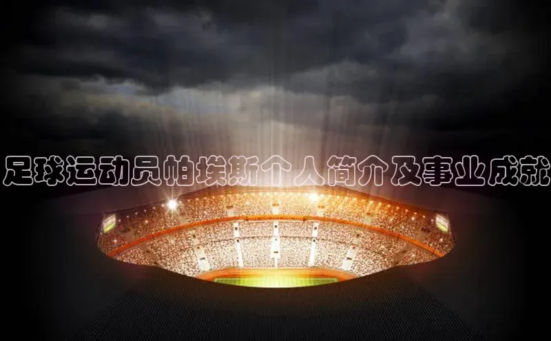 意昂3登录首页中海达