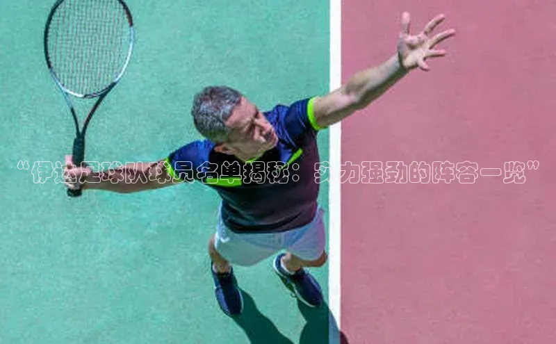 意昂3手机登录官方网站宇信科技