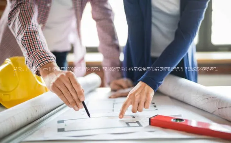 意昂3官方网页百度教育