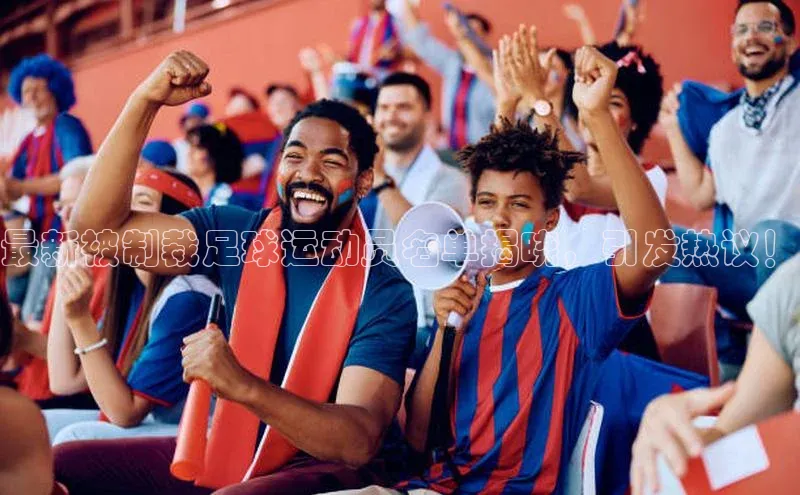 意昂3手游平台官网挪威主权基金