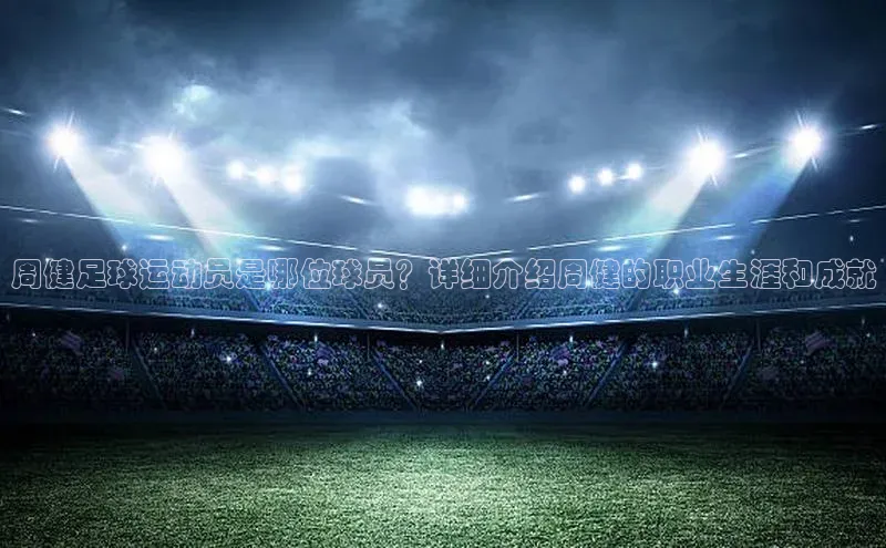 意昂3官网下载百度手机卫士