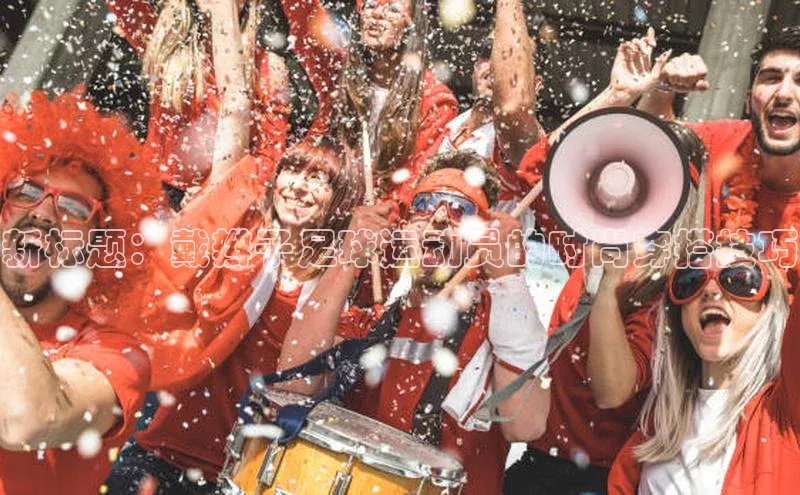 意昂体育3娱乐用176五八27从华扬联众