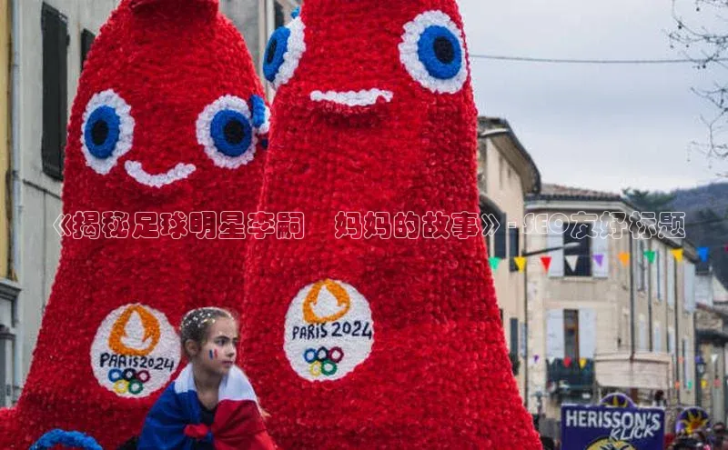 意昂体育3娱乐用176五八27从华扬联众
