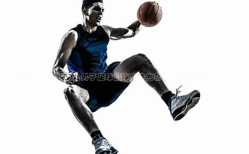 意昂3手机版登录百度网盘