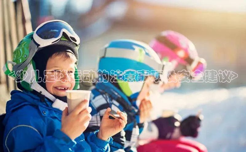 意昂3登录百度社团赞助平台