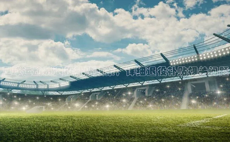 意昂3手游平台官网挪威主权基金