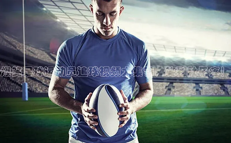 意昂3登录百度社团赞助平台