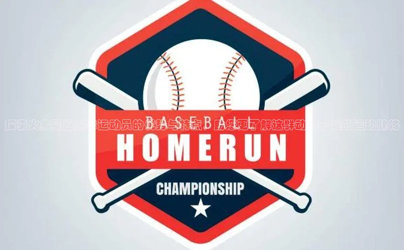 意昂体育3汉得信息