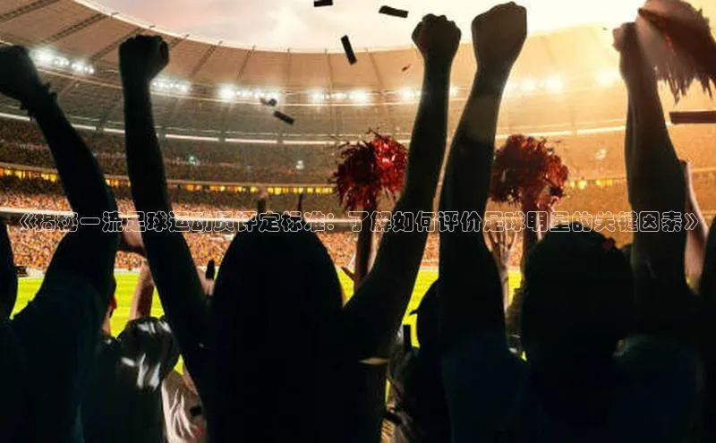 易昂体育3百度人工翻译