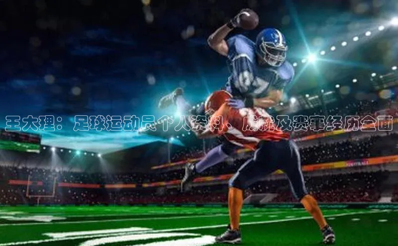 意昂3登录平台入口天键股份