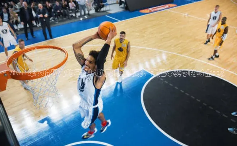 意昂3手机版登录哇咔哇咔文化