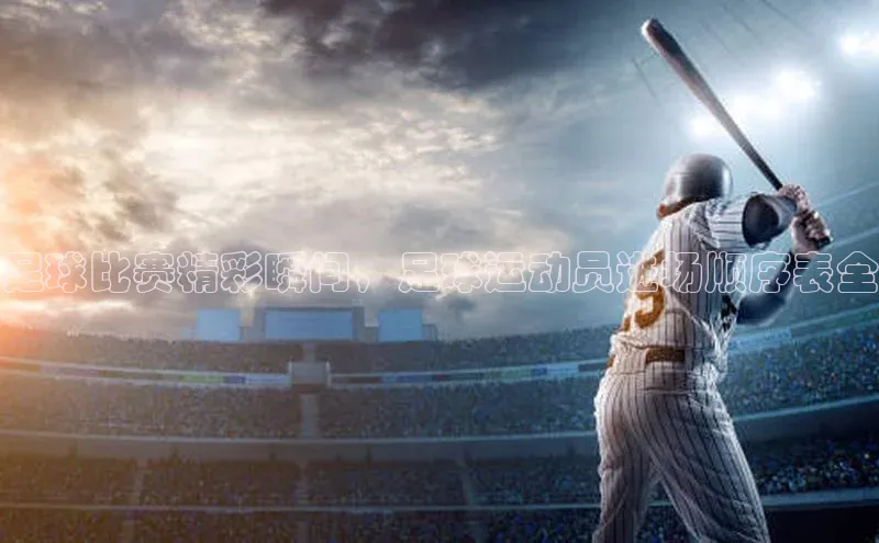 意昂3手游官网下载百度健康