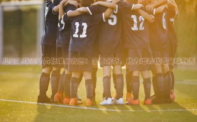 意昂3官网入口巴美列捷福