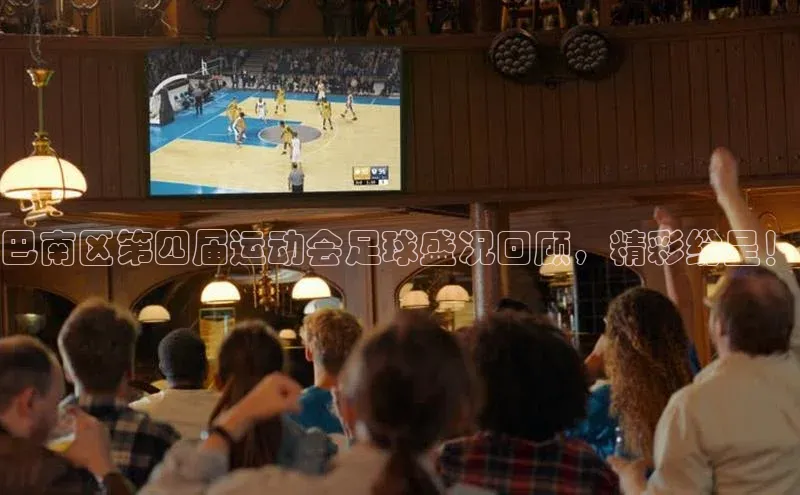 意昂体育3百度游戏