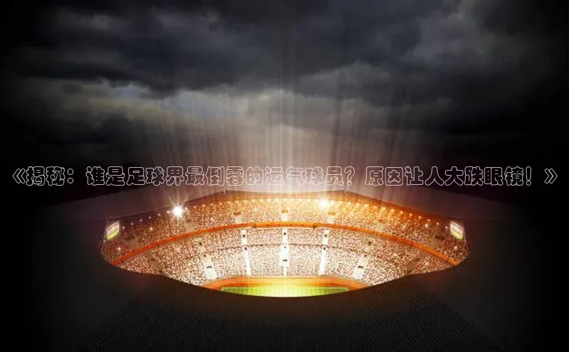 意昂3官网登录百度众测