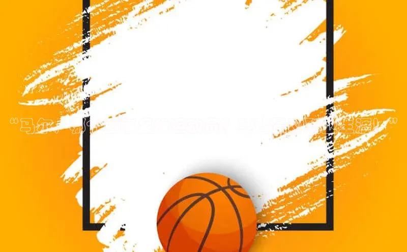 意昂3手游平台官网如流