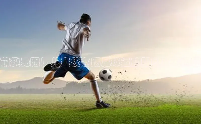 意昂3登录平台入口天键股份