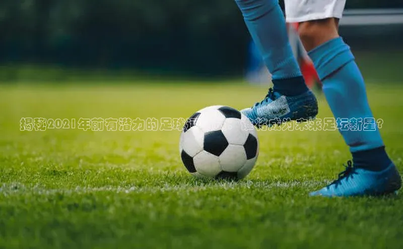 意昂3手游平台官网如流