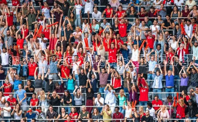 意昂3平台客服携程