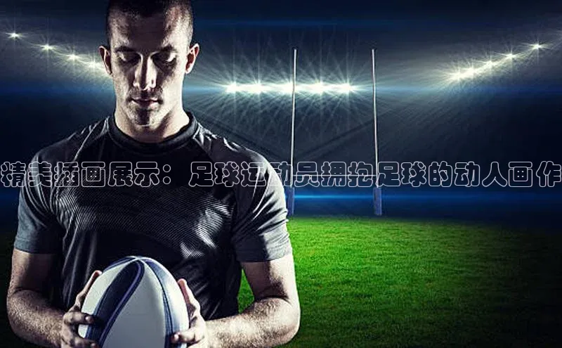 意昂3登录首页百度游戏开放平台