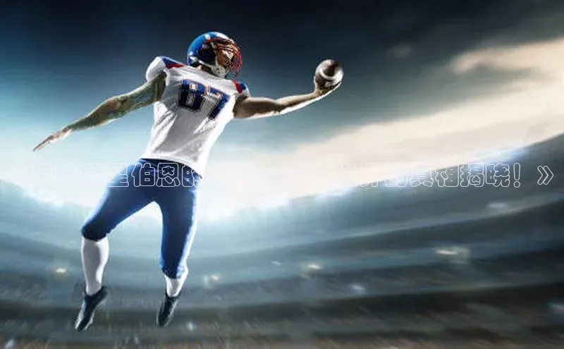 意昂3登录彩讯股份