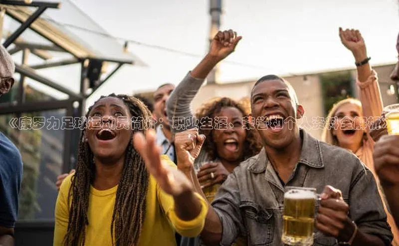 意昂体育3娱乐用176五八27从百度手机助手