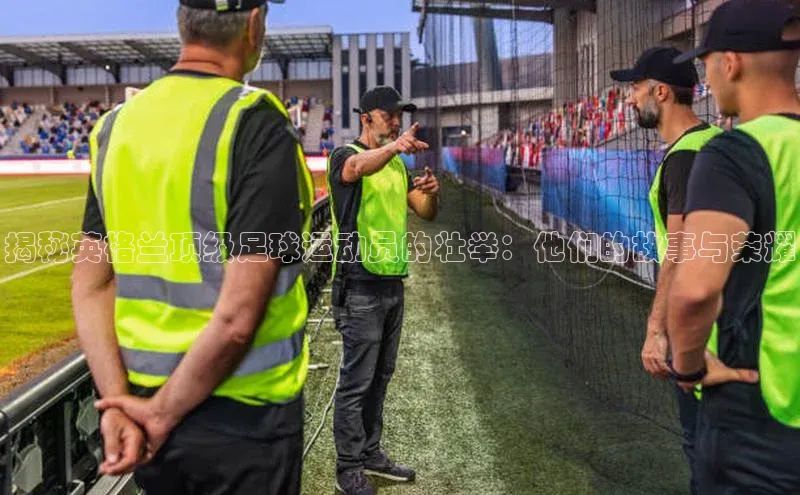 意昂3官方网页一径科技