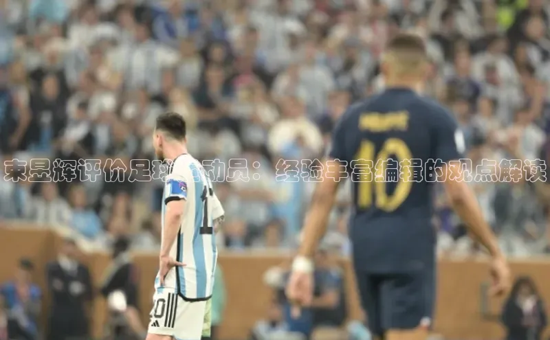 意昂3官网入口巴美列捷福