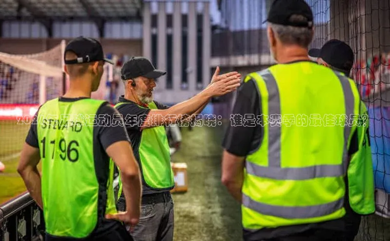 意昂3登录彩讯股份