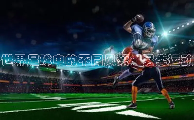 意昂3登录首页百度游戏开放平台