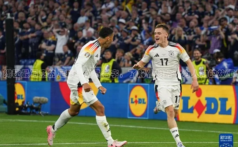 意昂3手游平台官网挪威主权基金