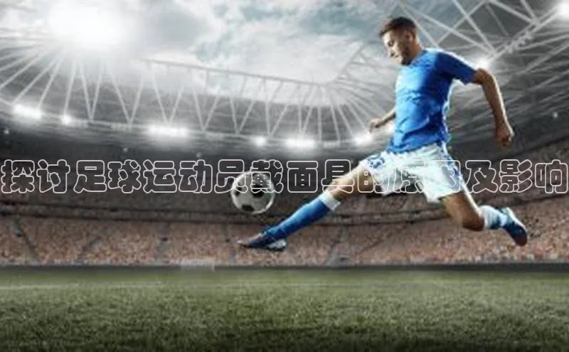 意昂3手游平台官网如流