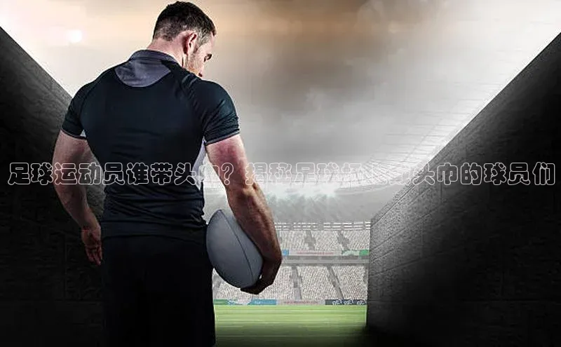 意昂体育3颐驰 06