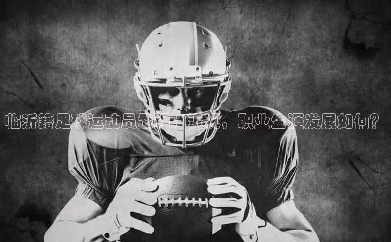 意昂3登陆入口即登录观星盘