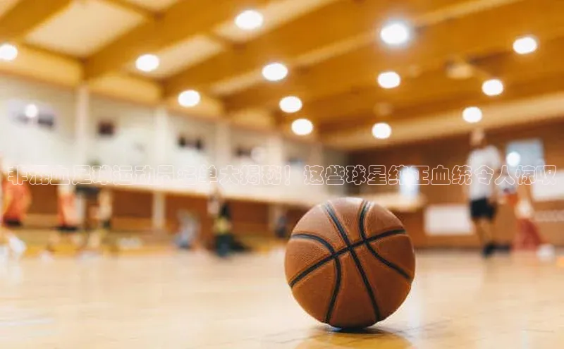 意昂3手游平台官网挪威主权基金