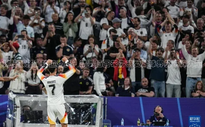 意昂3官网入口同程