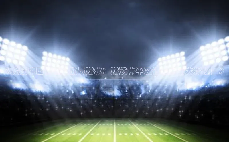 意昂3登录百度社团赞助平台