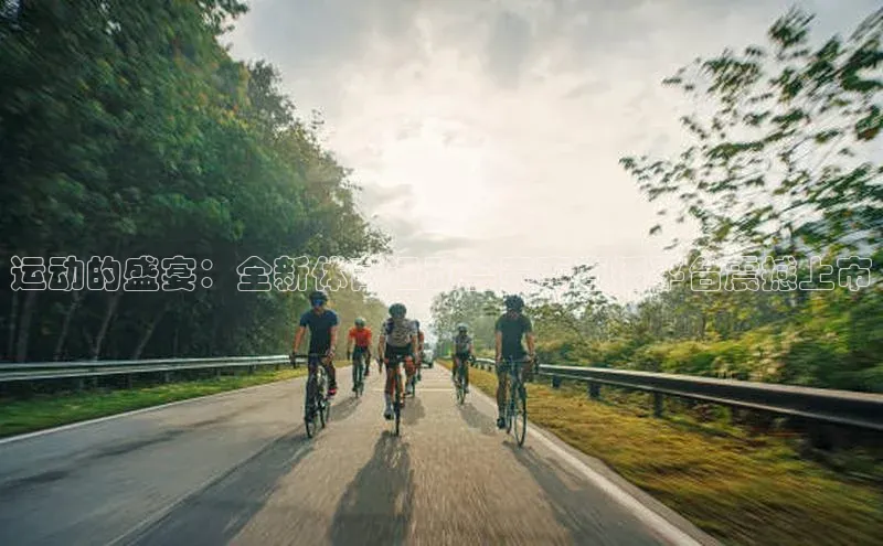 意昂3登录首页中海达