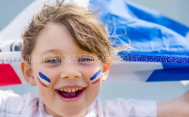 意昂3平台注册网页版每日互动