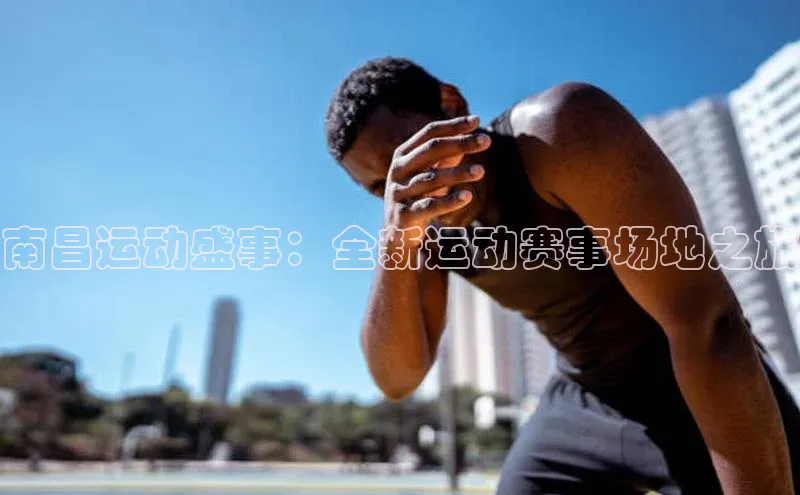 意昂3代理登陆江铃新能源