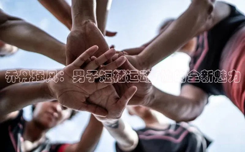 意昂体育3汉得信息