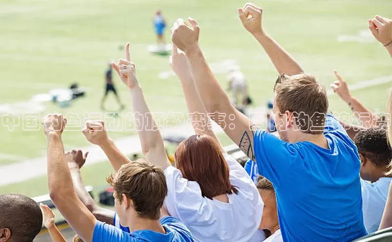 意昂3平台客服百度信誉