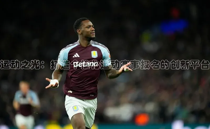 意昂3手机版登录百度Apollo