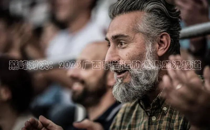 意昂体育平台注册