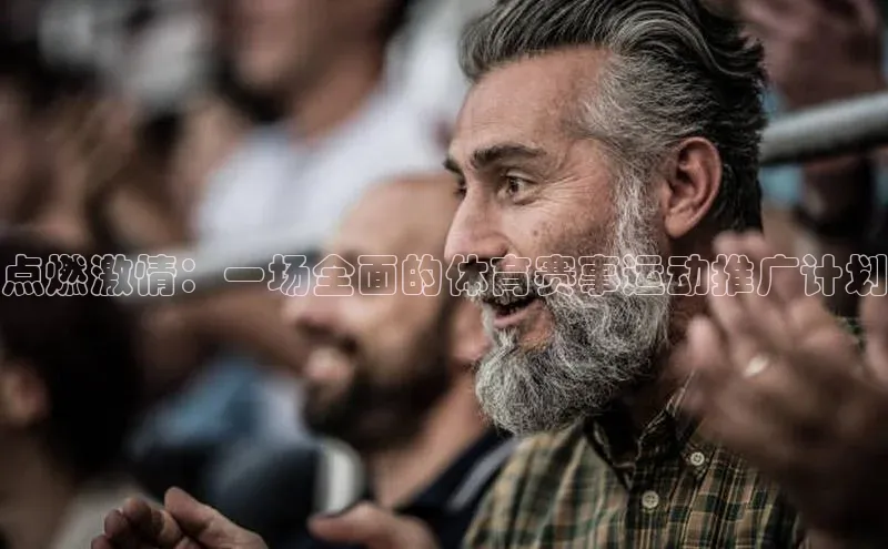 意昂体育官网注册