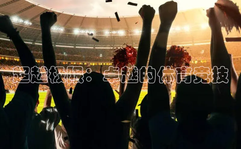 意昂注册平台官网入口