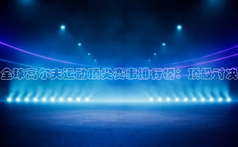 意昂体育app网页版登录入口